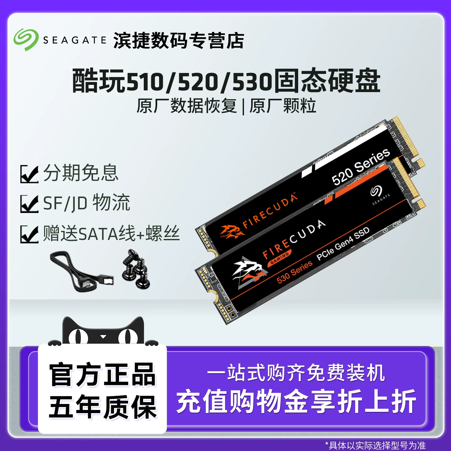 Seagate, ноутбук, 2, 4, 520/530