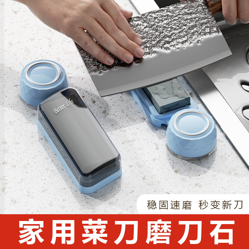 吸盘磨刀石厨房专用速磨磨刀器