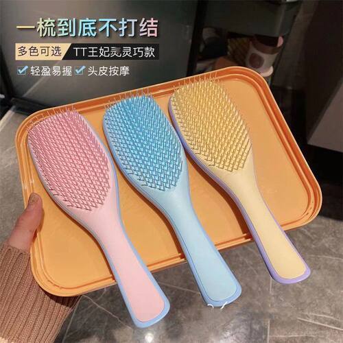 TT气垫梳顺发防静电蓬松不打结