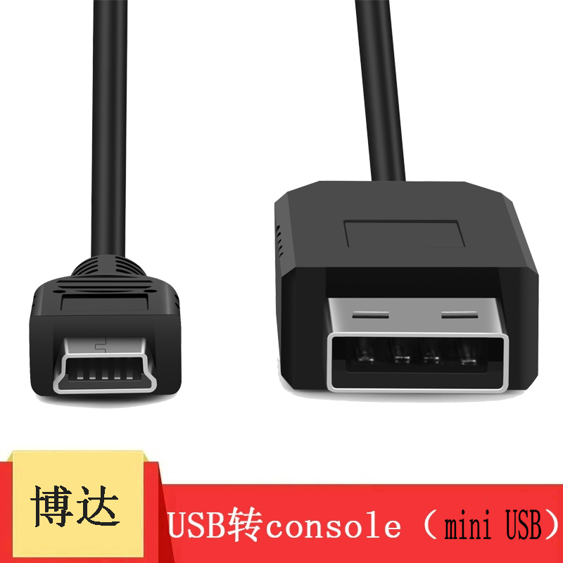 JICHIA京像交换机调试线miniUSB接口console转接线适用博达BDCOM 3C数码配件 USB HUB/转换器 原图主图