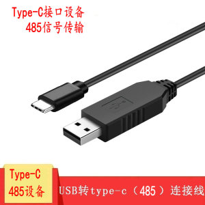 JICHIA京像USB转换器带485芯片