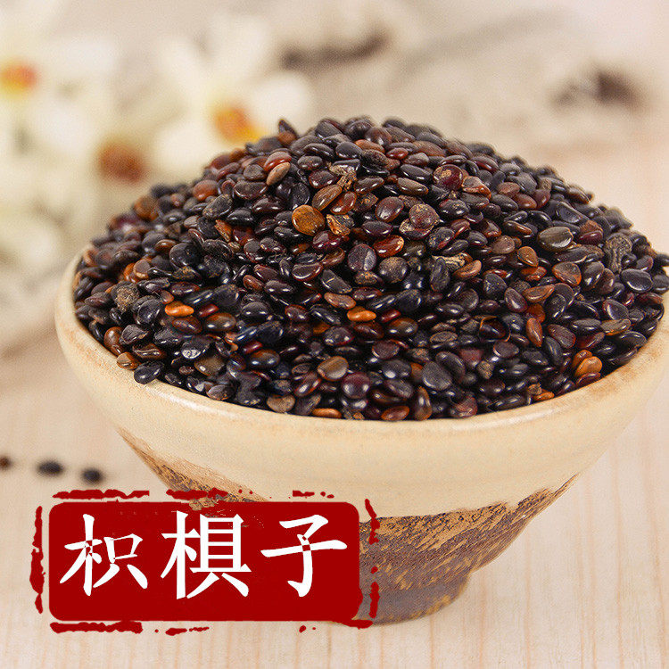 野生枳椇子拐枣籽可搭配葛花茶解酒千杯不醉泡水500克g包邮