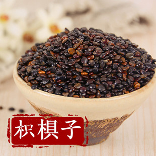 野生枳椇子拐枣籽可搭配葛花茶解酒千杯不醉泡水500克g包邮