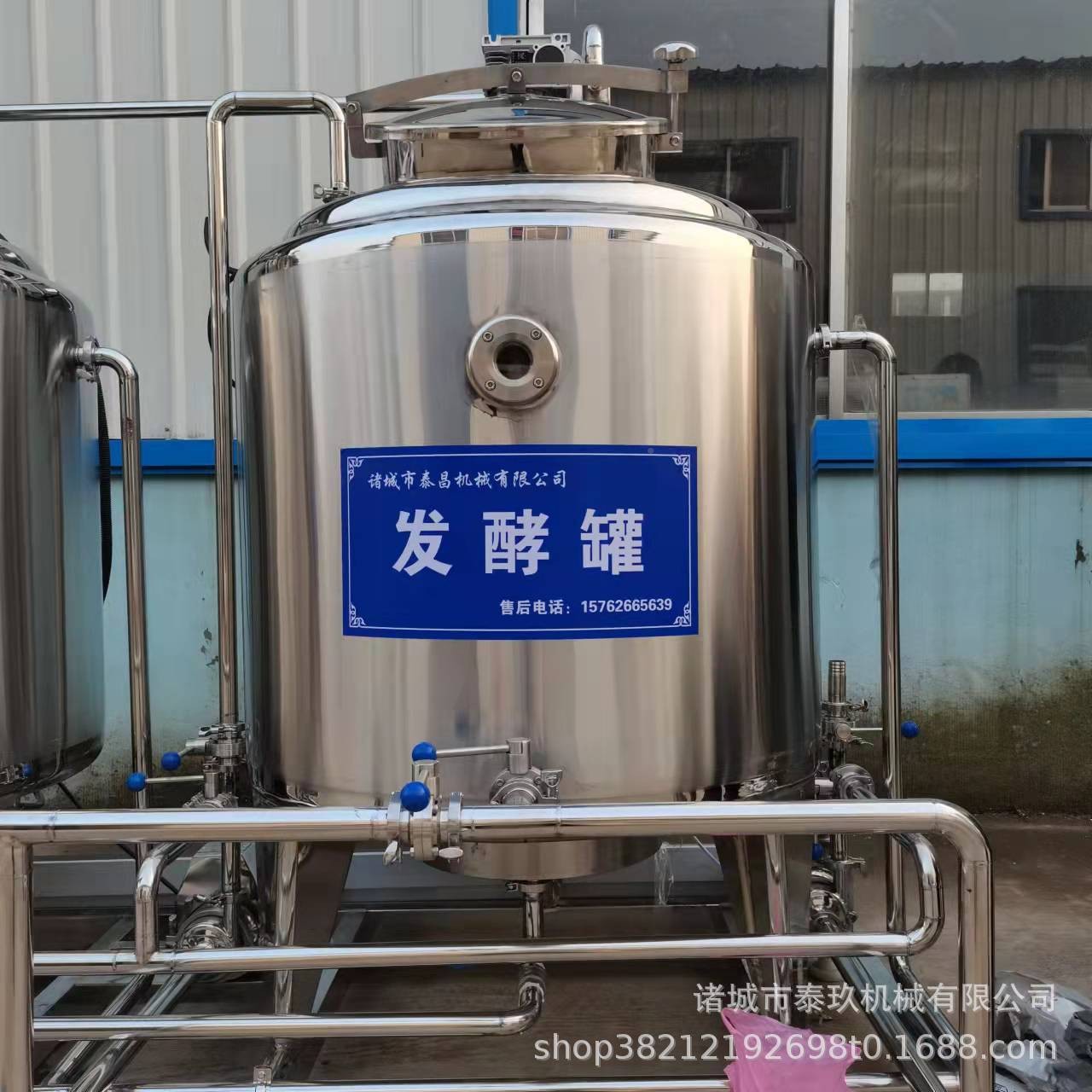 果醋米IDQ醋发罐奶酸奶发牛酵酵罐液体种发酵罐鲜菌奶杀菌发酵一图片