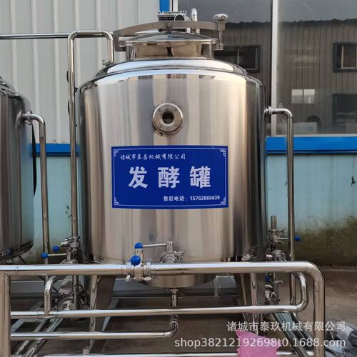 果醋米IDQ醋发罐奶酸奶发牛酵酵罐液体种发酵罐鲜菌奶杀菌发酵一