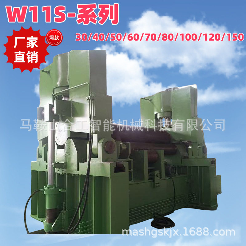 W11S-50*2500卷板机无折头卷筒液压数控三辊全自动卷圆机,五金/工具,车床,淘宝优惠券,粉丝福利购,淘宝优惠卷