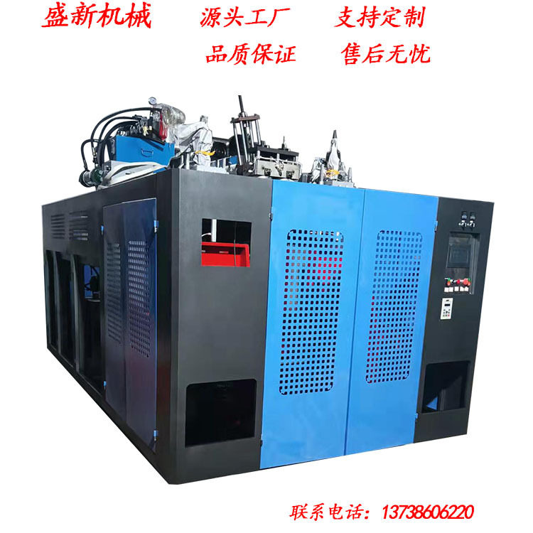 1-12升化工桶 民用桶一出二双工位带壁厚吹塑机支持分期