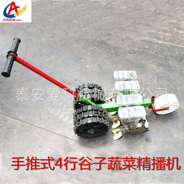 人力谷子精播机2行辣椒黍子草种子小颗粒蔬菜种子精播机免间苗