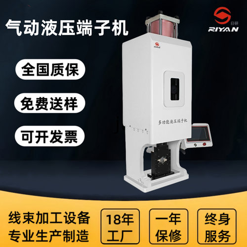 厂家 六边形免换模压接机 专压新能源充电枪线束 伺服控制