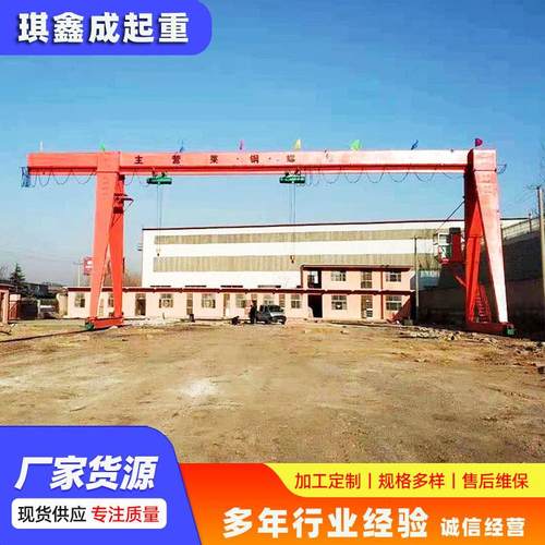 5吨龙门吊 货场散货装卸用门式起重机 全包厢大吨位龙门吊起重机