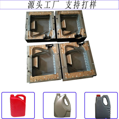 500毫升机油壶中空吹塑模具 1到5L塑料模具 带液位线油壶模具去边