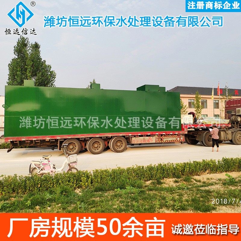 污水处理设备 200吨成套微动力一体化地埋式污水处理设备,五金/工具,水质污染防治设备,淘宝优惠券,粉丝福利购,淘宝优惠卷