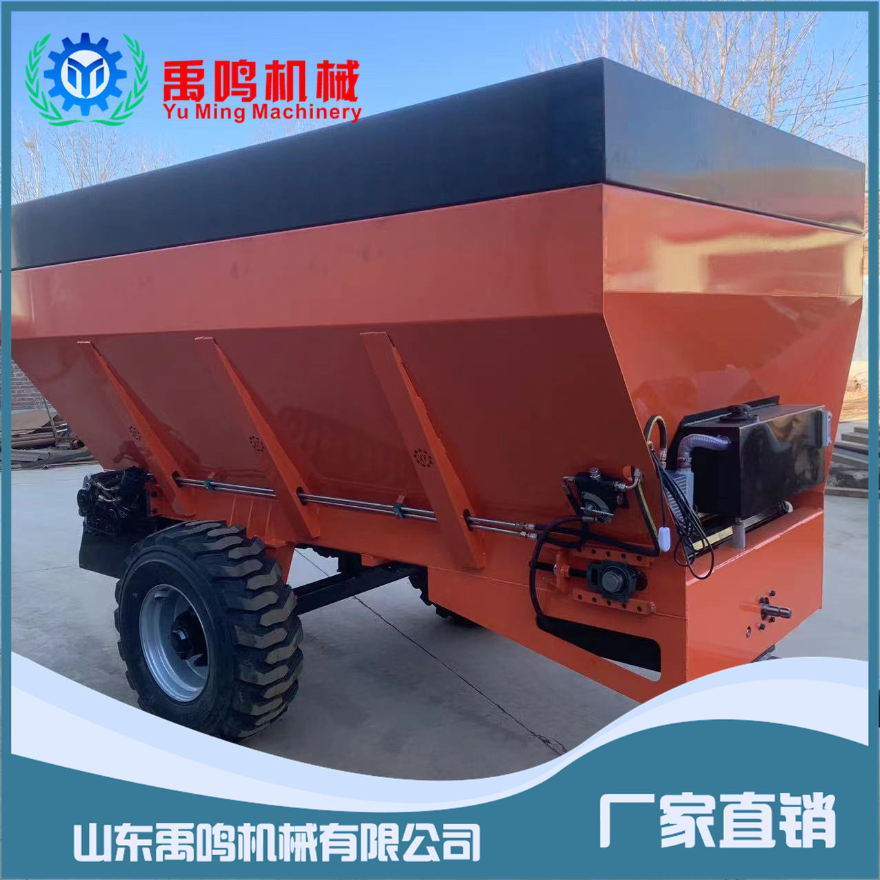 撒粪车 有机肥撒粪车 牛粪施肥机 后置撒肥机 动物粪便撒肥,五金/工具,其他专用车,淘宝优惠券,粉丝福利购,淘宝优惠卷