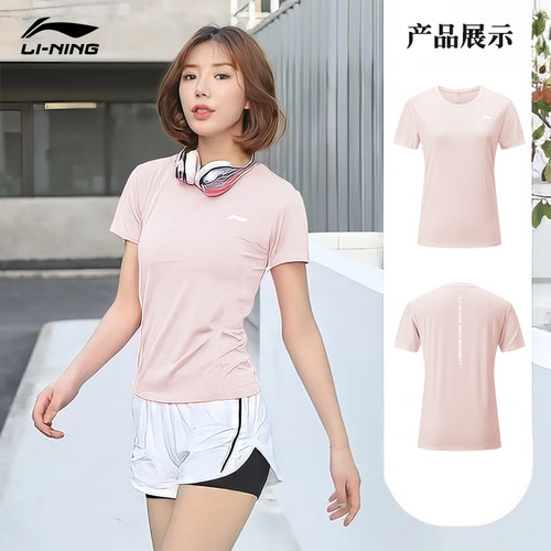 李宁运动女t恤品牌上衣速干衣