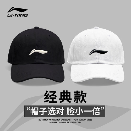 李宁男女同款防晒遮阳大檐棒球帽