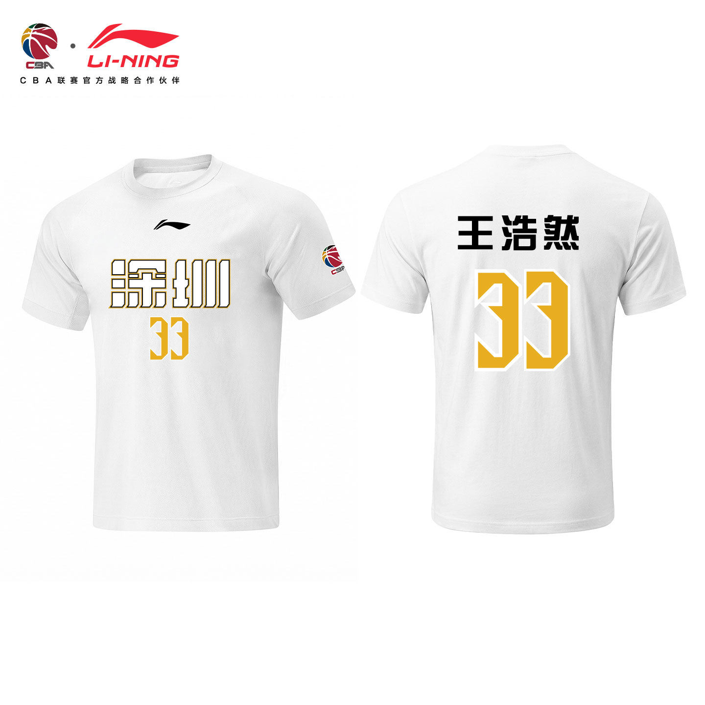 李宁CBA短袖宽松运动T恤图片