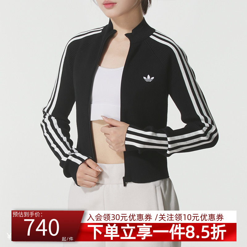 阿迪达斯三叶草女款修身夹克