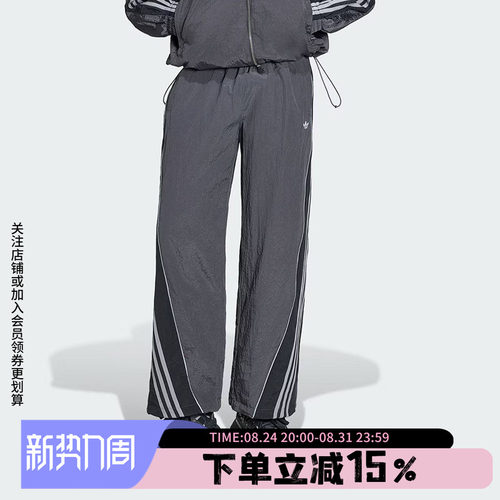 阿迪达斯三叶草男款宽松运动裤