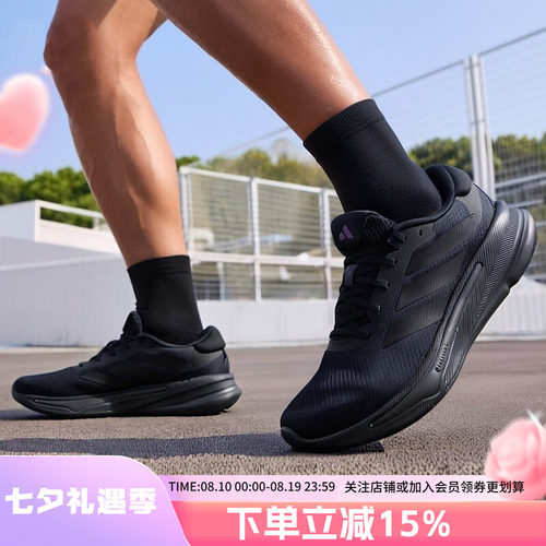 阿迪达斯男鞋跑步运动鞋