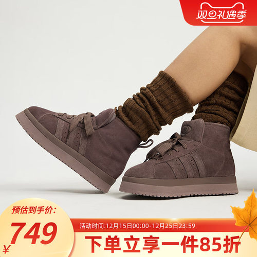 Adidas阿迪达斯女鞋板鞋2