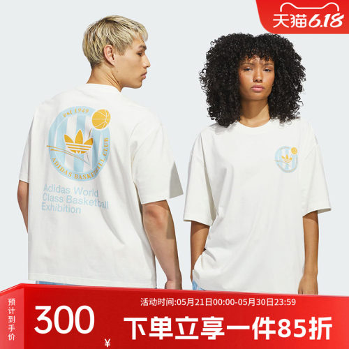 阿迪达斯三叶草男女同款短袖