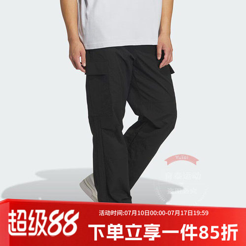 阿迪达斯男款宽松运动裤