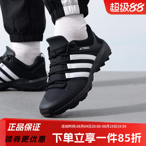 阿迪达斯男款户外运动鞋