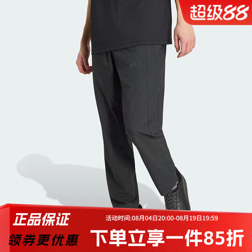 阿迪达斯男款健身运动裤