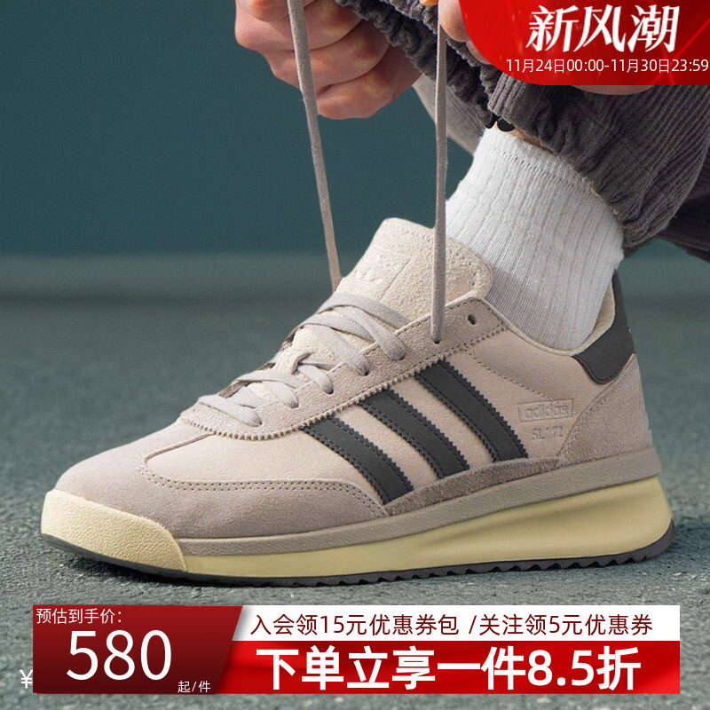 阿迪达斯三叶草男鞋经典运动鞋