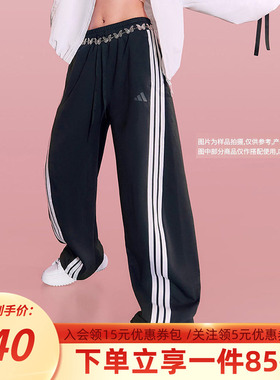 adidas阿迪达斯女裤秋季新款高腰宽松运动裤时尚休闲香蕉裤JY7697