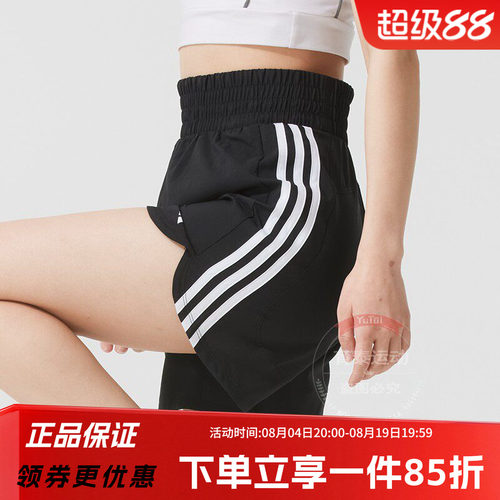 阿迪达斯运动裤adidas