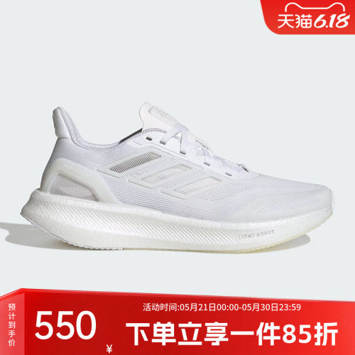 阿迪达斯男款跑步运动鞋