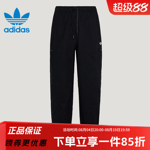 阿迪达斯三叶草男款宽松运动裤
