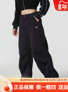 阿迪达斯三叶草女装2025秋季新款休闲裤灯芯绒褶皱运动裤KS5959