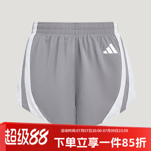 阿迪达斯女款跑步运动短裤