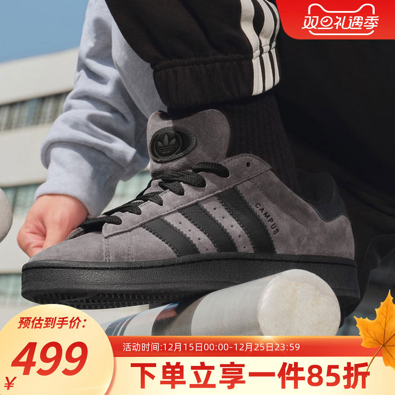 阿迪达斯三叶草男款复古运动板鞋