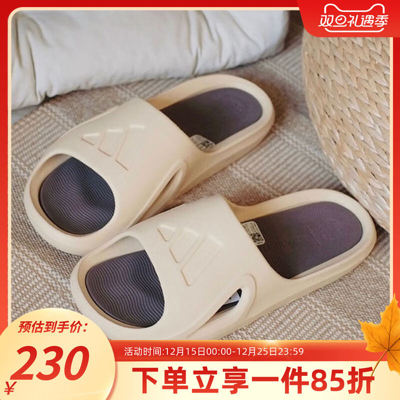 adidas阿迪达斯拖鞋男女鞋