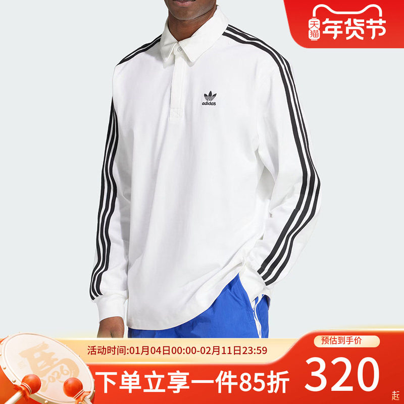 阿迪达斯三叶草男装秋季新款复古穿搭美式运动长袖POLO衫IZ2459,运动服/休闲服装,运动T恤,淘宝优惠券,粉丝福利购,淘宝优惠卷