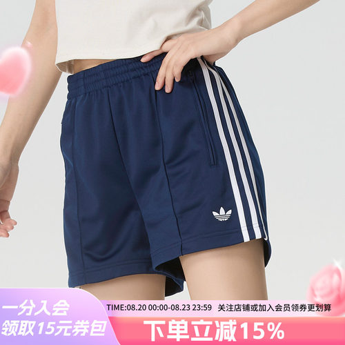 阿迪达斯三叶草女款宽松运动短款