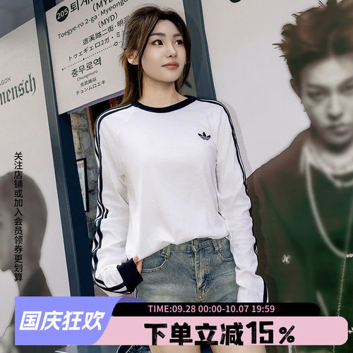 阿迪达斯三叶草男女同款长袖