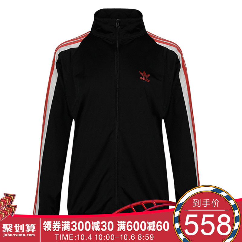 adidas阿迪达斯三叶草EQT夹克女18新品外套DN6672 DU6969 DH4665