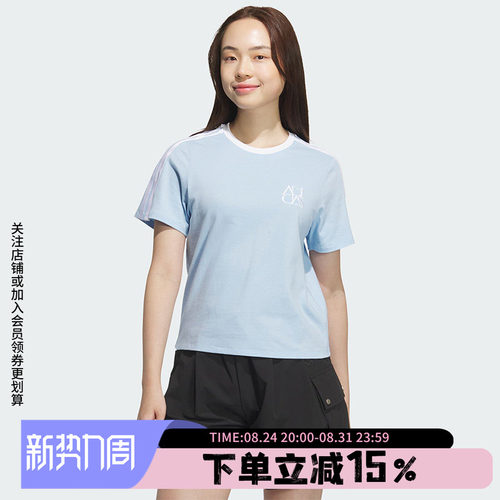 阿迪达斯女款休闲运动短袖