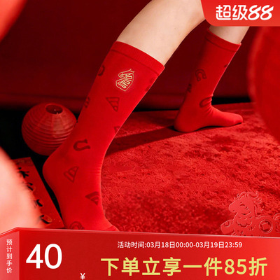 阿迪达斯情侣款休闲袜