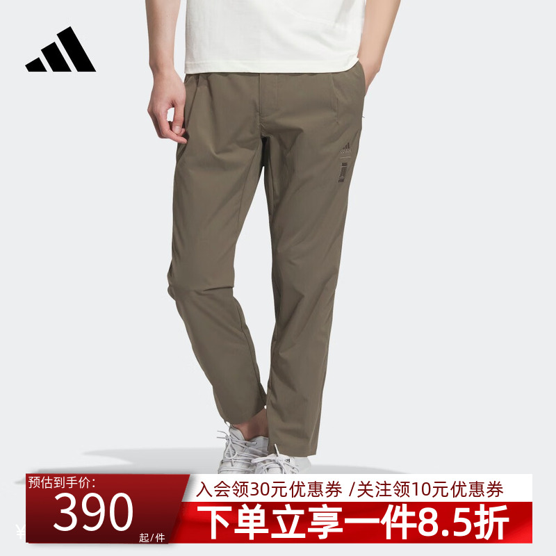 Adidas阿迪达斯男运动裤
