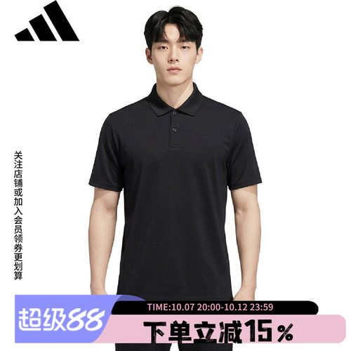 阿迪达斯男款休闲短袖