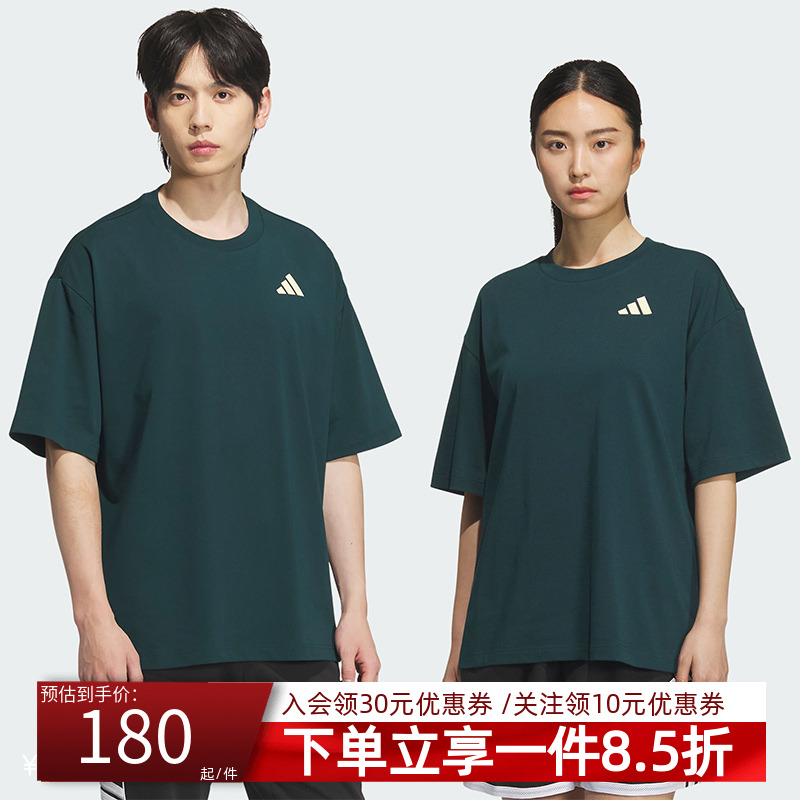 阿迪达斯男女同款运动短袖