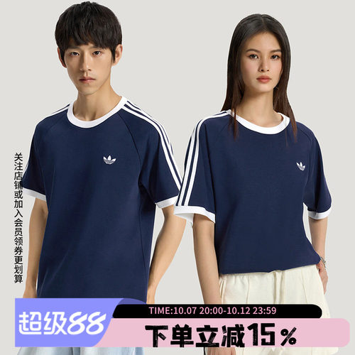阿迪达斯三叶草男款宽松运动短袖