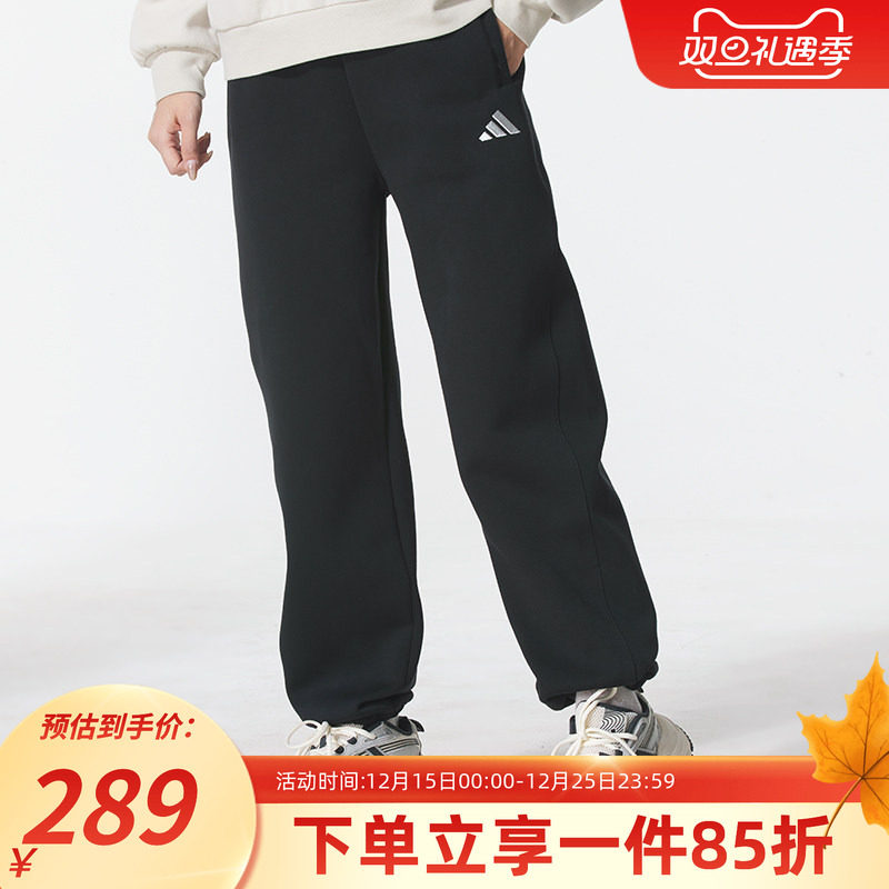 阿迪达斯女款休闲宽松运动裤