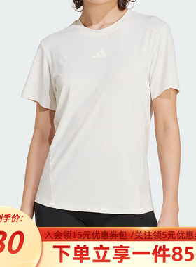 adidas阿迪达斯短袖女装2025秋季新款舒适透气健身运动T恤JZ6282