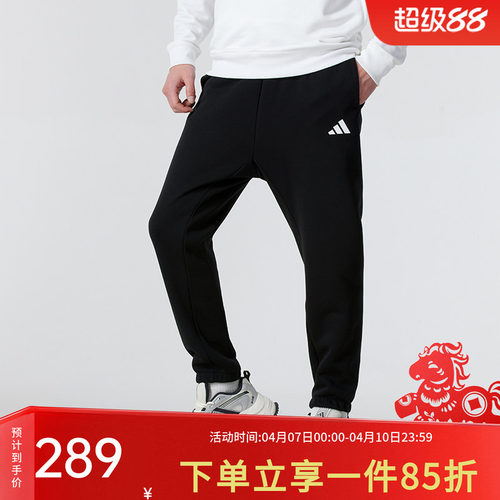阿迪达斯男款休闲运动裤